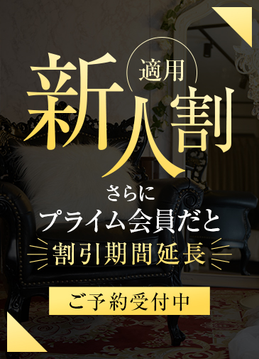 格別スタイル美少女