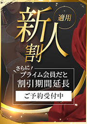 珠玉の美貌エロス