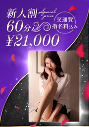 妖艶美の元AV女優