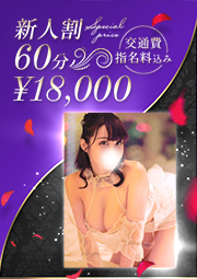 現役JカップAV女優