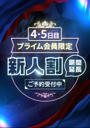 極み美形モデル顔新人