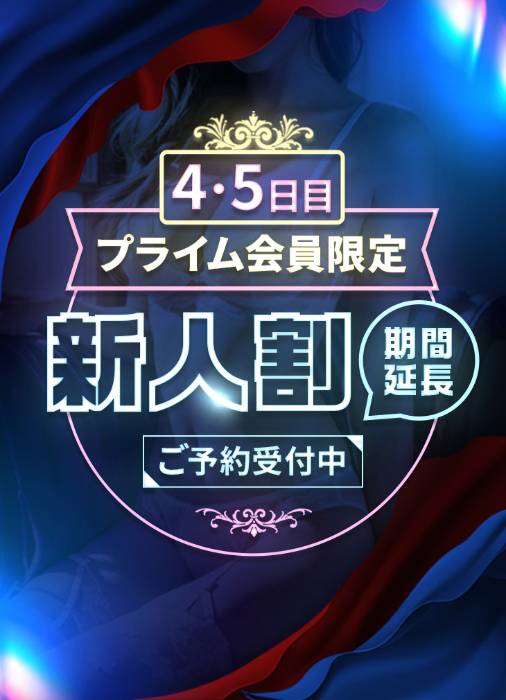 天然Hカップの衝撃