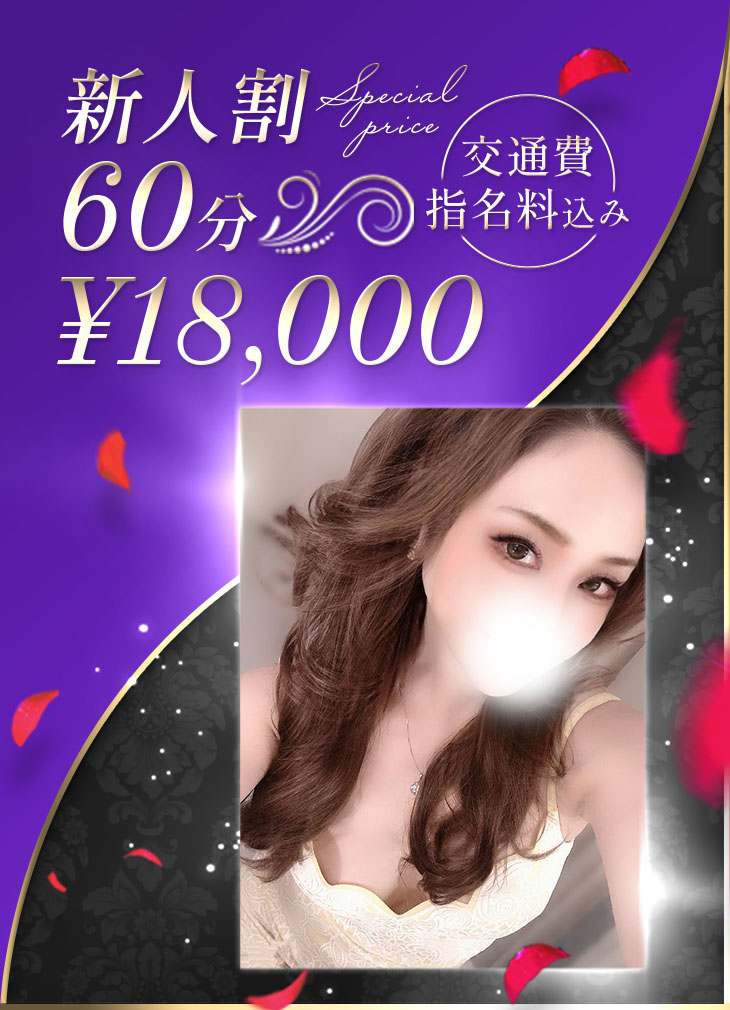 紅アン