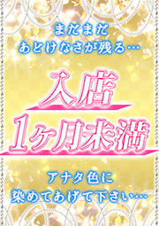 そらね