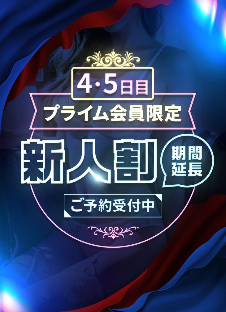 超極上のAV美女