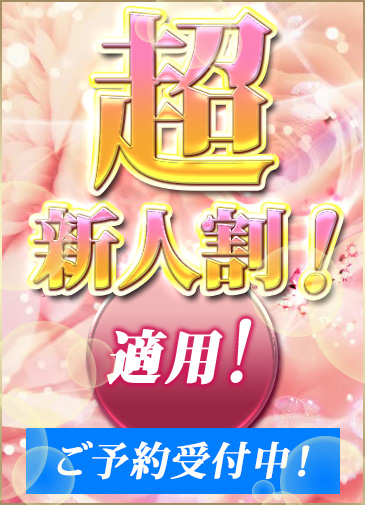 りあ