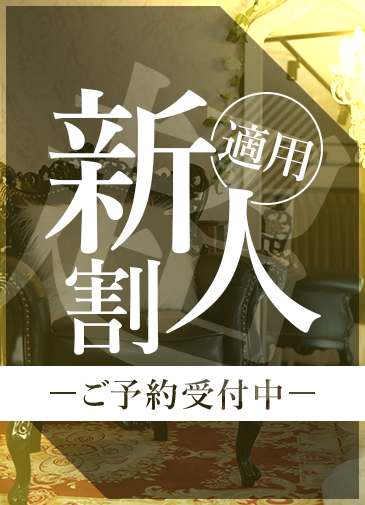 清楚細身美人